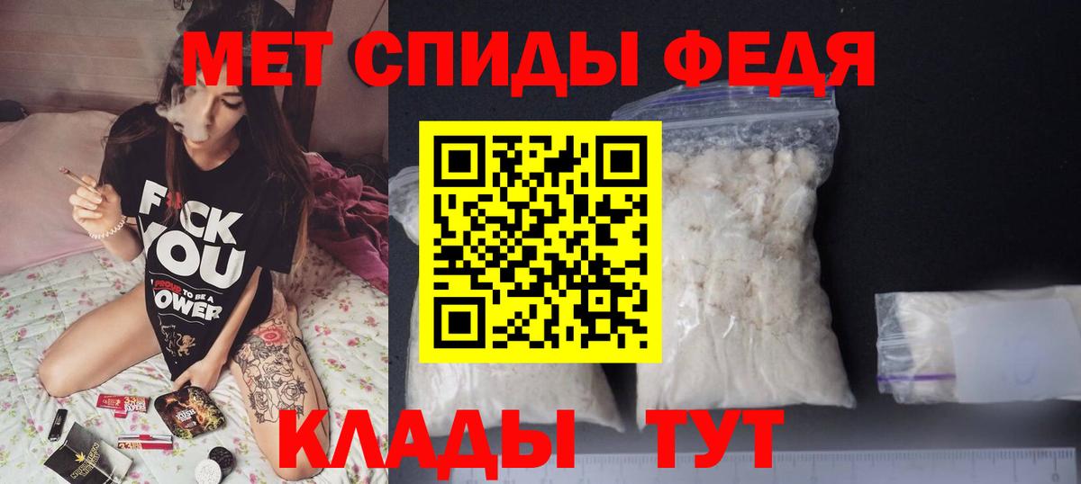 Иркутск  Амфетамин Розовый  АМФ  Вход с VPN 