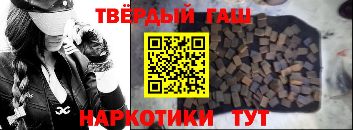 ГАШИШ Изолятор Иркутск