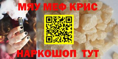 спиды Бузулук