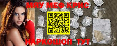 спиды Бузулук