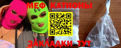 спиды Бузулук