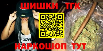 спиды Бузулук