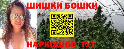 дистиллят марихуана Будённовск