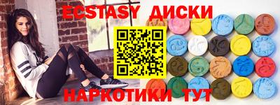 спиды Бузулук