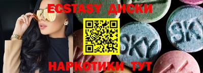 спиды Бузулук