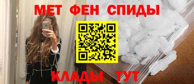 спиды Бузулук