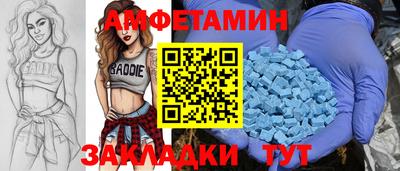 спиды Бузулук