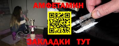 спиды Бузулук