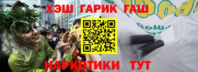 дистиллят марихуана Будённовск