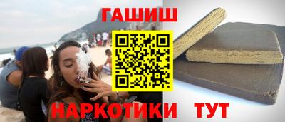 дистиллят марихуана Будённовск