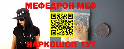 спиды Бузулук