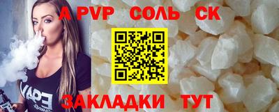 дистиллят марихуана Будённовск