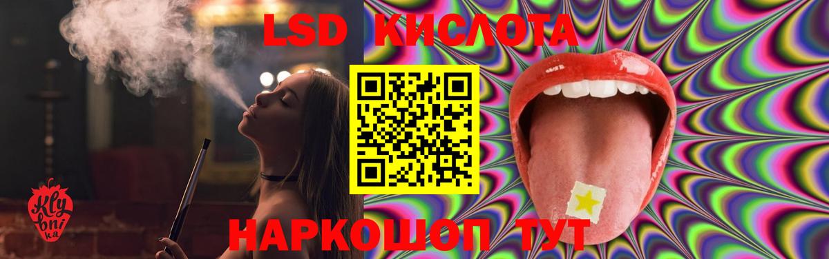 Иркутск  LSD-25 экстази ecstasy  LSD-25 экстази  Вход с VPN 