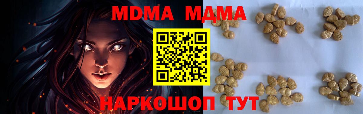МЕФ   Иркутск  Вход с VPN  Бошки Шишки  Кокаин 