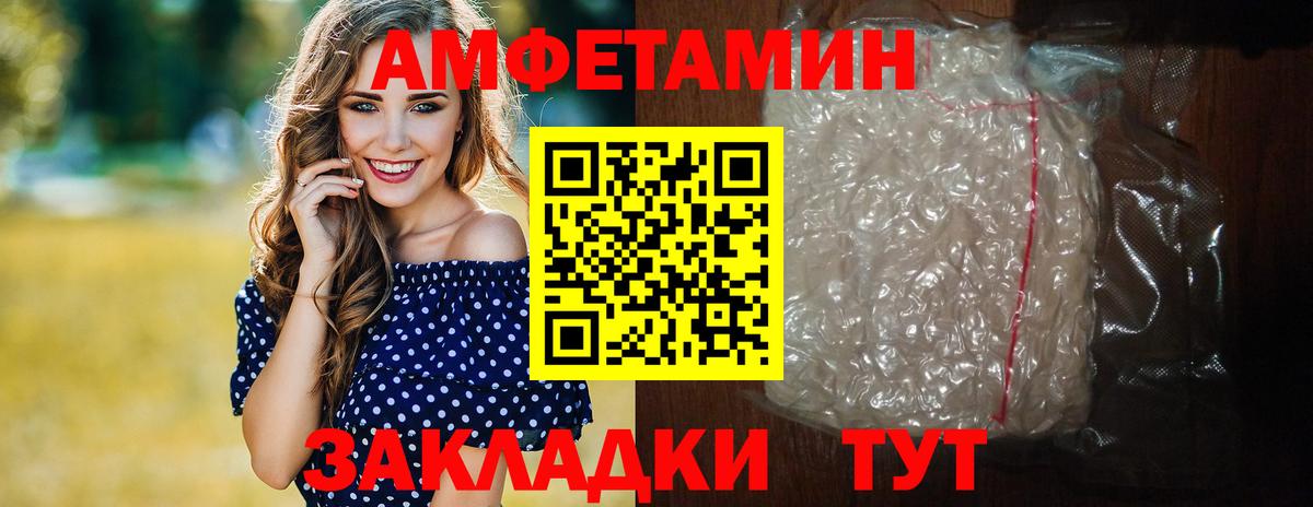 Метамфетамин Декстрометамфетамин 99.9% Иркутск